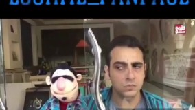 ماکان بند و لقمه شو