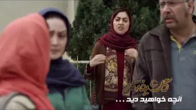 دانلود قسمت چهاردهم سریال گلشیفته