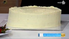 خانم تندرو - ادامه آموزش باتر کریم