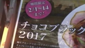 ابتکار آشپزهای ژاپنی برای استفاده از شکلات در تهیه غذا