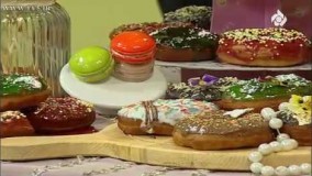 آموزش شیرینی-آموزش تهیه دونات با سس میوه 