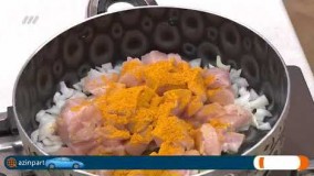 آموزش آشپزی - رشته پلوی آذری