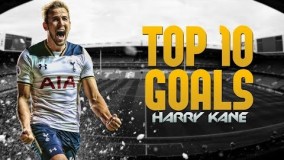 10 گل برتر دوران بازیگری هری کین