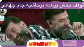 توقف پخش برنامه تلویزیونی پس از حرفهای جنجالی علی انصاریان