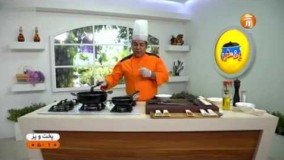 آشپزی ایرانی-تهیه  قلیه ماهی