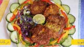 آشپزی ایرانی-طرز پخت چپلی کباب کدو