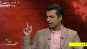 تیکه جالب فردوسی پور به خواب ماندن ساعت امید ابراهیمی