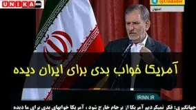 اسحاق جهانگیری: فکر نمیکردیم آمریکا از برجام خارج شود پ