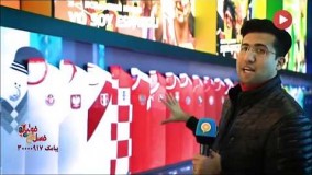 بازدید از موزه فیفا در روسیه به مناسبت جام جهانی