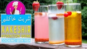 نوشیدنی  - طرز تهیه شربت خاکشیر و نکات مهم شستن آن