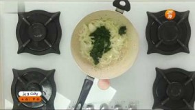 آشپزی ایرانی-تهیه  نرگسی