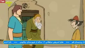 داستان پهلوانان سری جدید فصل 3 - میراث صحاف-کارتون پوریای ولی سری جدید