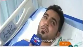 حرف های دردناک تنها بازمانده حادثه اتوبوس سنندج