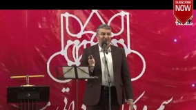 کنسرت بسیار خنده دار جدید و شاد شاندیز حمید ماهی صفت در سال 1396