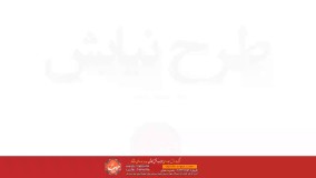 سجاده فرش محرابی فرش مسجدی کاشان_ طرح نیایش