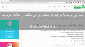 طراحی ستون بتنی : محاسبه ی خاموت و تعداد میلگرد ستون