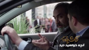 دانلود قسمت 15 پانزدهم سریال گلشیفته با 4 کیفیت