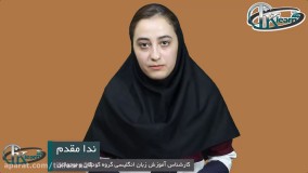 دوره آموزشی زبان انگلیسی به کودکان