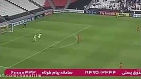 علیرضا بیرانوند و تکنیک بالایش مقابل بازیکن الاهلی