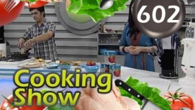 آشپزی ایرانی- تهیه بادنجان سیاه و گوشت مرغ