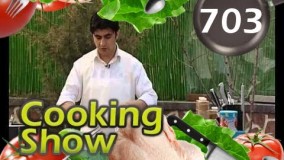 آشپزی ایرانی - تهیه گوشت مرغ-آسان و لذیذ