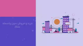 انیمیشن خدمات گاما برای فروشندگان