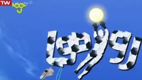 کارتون روزها دوبله به فارسی-کارتون روزها از شبکه نهال قسمت 8-انیمه days