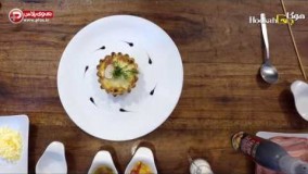 آشپزی مدرن- آموزش تهیه کیش لورن 