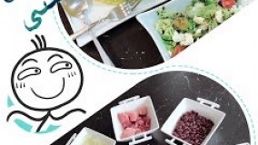 آشپزی ایرانی- طرز تهیه قورمه سبزی مجلسی 