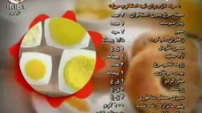 آشپزی مدرن- طرز تهیه اسکالوپ مرغ