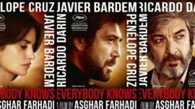 فیلم سینمایی جدید و متفاوت همه می‌دانند از اصغر فرهادی