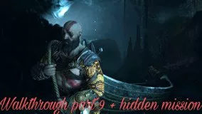 God of War walkthrough part 9 + hidden mission راهنمای بازی گاد اف وار