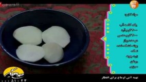 آشپزی ایرانی- آش اوماج ملایر