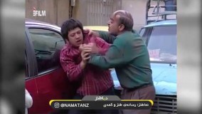 بهترین کلیپ های خنده دار علی صادقی قسمت اول