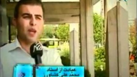 عیادت از استاد محمدعلی کشاورز