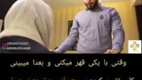 مليکا تهامي و تبليغات براي ليزر موهاي زائد