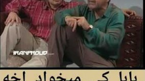 خنده دار ایرانی علی صادقی قسمت سوم 