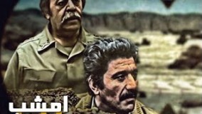 دانلود فیلم طائل محمدعلی کشاورز، منوچهر حامدی 