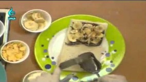 آموزش آشپزی- تهیه تست شکلات و موز