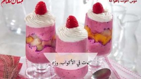 تهیه دسر-تهیه موس توت فرنگی