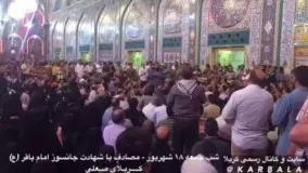 تصاویر زیبا از حرم امام حسین در شب شهادت امام باقر