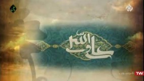 مداحی ویژه شهادت امام علی علیه السلام