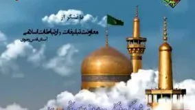 مداحی میثم مطیعی ویژه شهادت امام صادق علیه السلام از حرم امام رضا