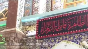 تصاویر حرم امام حسین ع در ایام شهادت حضرت زهرا س