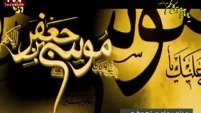 مداحی حاج میثم مطیعی روضه شهادت امام موسی کاظم علیه السلام