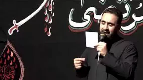 مداحی شهادت امام علی علیه السلام محمد فصولی- اهل بهشتم