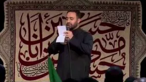 مداحی شهادت امام حسین علیه السلام- جند روزیه که از بابام خبر ندارم- محمد فصولی