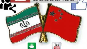 فارسی - چینی . دوره 100 درس