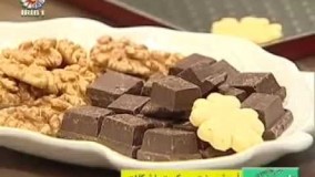 آموزش آشپزی- بيسكويت با شكلات-