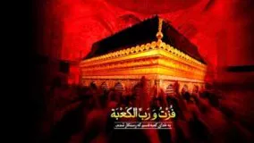 مداحی داغ هجران شهادت امام علی حسین کشتکار